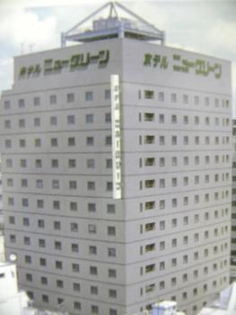 Hotel New Green Okachimachi, Tokyo (photo 2)