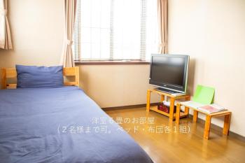 民泊よこてこよ, Yokote (photo 5)