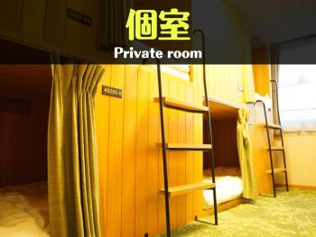 ハタラコリビング 秩父サテライト, Chichibu (foto 4)