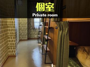 ハタラコリビング 秩父サテライト, Chichibu (foto 2)