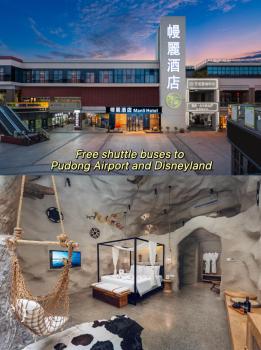 Manli Hotel Shanghai Pudong Airport Branch-Free shuttle buses to Pudong Airport and Disneyland, Shanghai (photo 2)