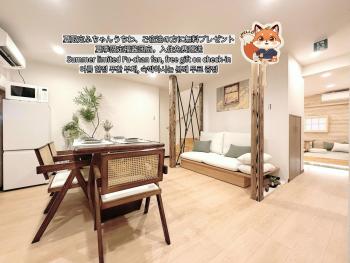 miyu 灵谷 デザイナーズ和の空間友達グループ最適ゲーム室完備新しいオープン, Osaka (photo 3)