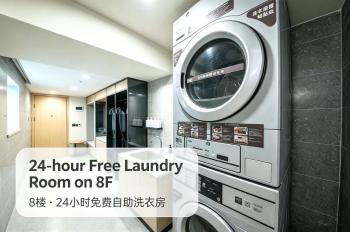 JI Hotel Shanghai The Bund Shandong Middle Road, Shanghai (Foto 5)