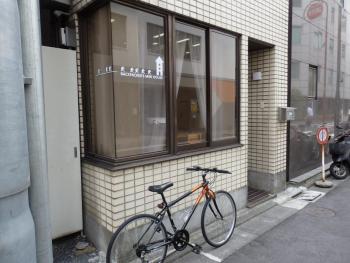 Backpacker's Mini House, Tokio (fotografie 2)