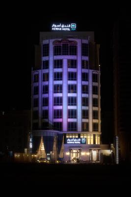 Aswar Boutique Hotel