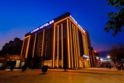 Atour Hotel (Tianshui Hige Speed Railway South Xihuang Avenue)