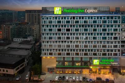 Holiday Inn Express Chengdu Wuhou, an IHG Hotel