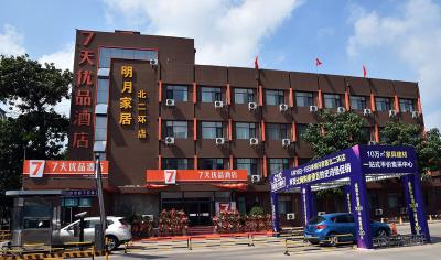 7Days Premium Shijiazhuang Zhonghua Avenue North 2nd Ring Mingyue Jiaju Branch