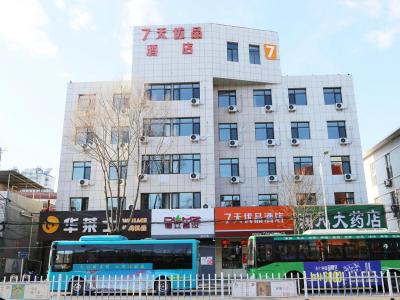 7Days Premium Chengde Luanping Huaxing Road Branch