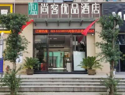 Thank Inn Chain Hotel Chongqing Wuxi County Shuangzitian Street