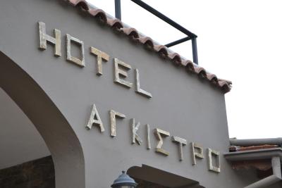 Hotel Agistro