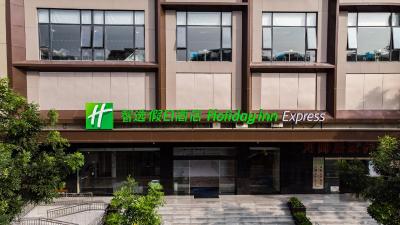 Holiday Inn Express Shantou City Center, an IHG Hotel