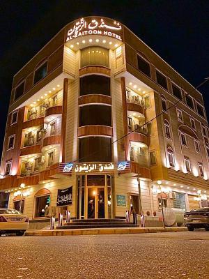 Al-Zaitoon Hotel and Restaurant فندق ومطعم الزيتون