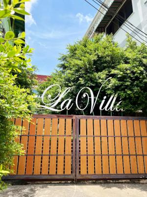 Hotel La Villa Khon Kaen