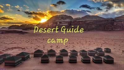 Desert guide camp