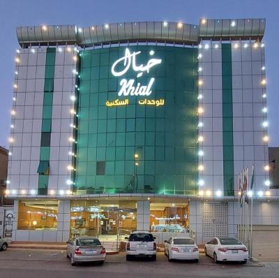 Khayal Hotel Apartments