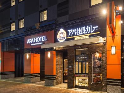 APA Hotel Iidabashi-Eki Minami