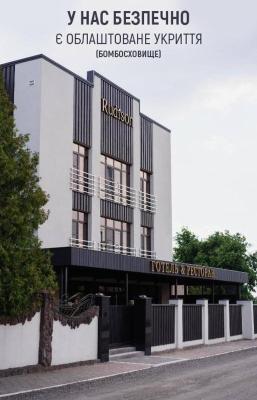 Rudison Hotel & Restaurant