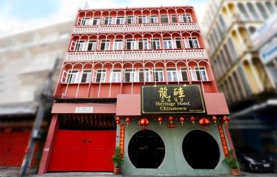 2499 Heritage Chinatown Bangkok Hotel By RoomQuest