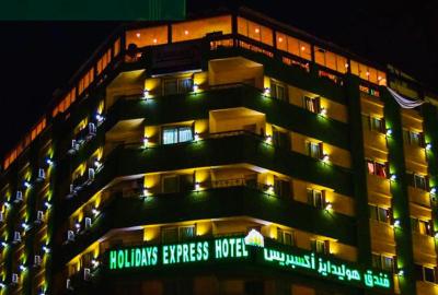 Holidays Express Hotel