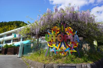 Ｎasu Utopia Minosawa Art Village