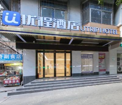 Unitour Hotel, Jianghan Road Xiehe Hospital