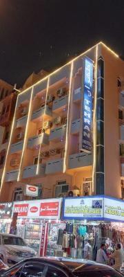Tehran Hotel