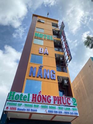 Hồng Phúc 2 Hotel