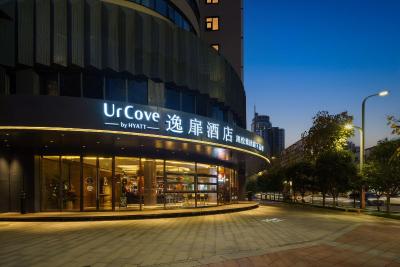UrCove by Hyatt Xi'an Hi-Tec