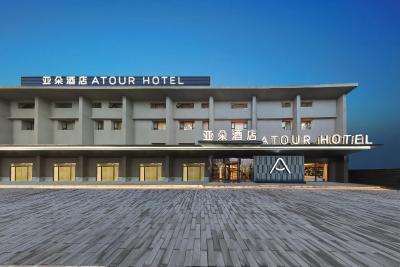 Atour Hotel Beijing Guomao West Dawang Road