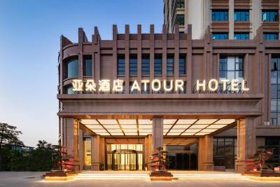 Atour Hotel Zhuhai Jinwan Gaolan Port