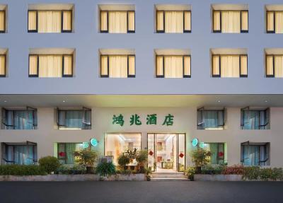 Emeishan Hongzhao Hotel