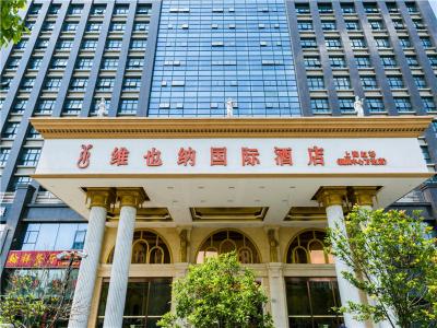 Vienna International Hotel Shanghai Hongqiao International Exhibition Center Aite Road