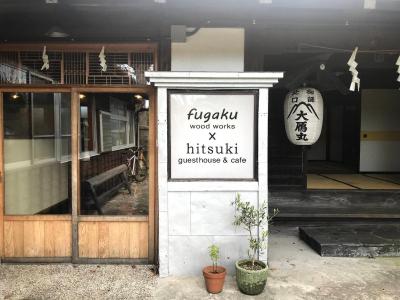 Mt Fuji Historical Oshi house hitsuki