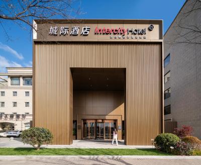 IntercityHotel Shanghai Hongqiao Airport - Free Minibar for First Night