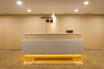 利兹高空影音酒店