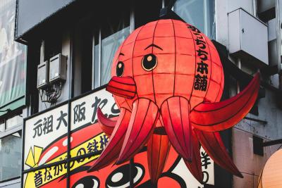 Healing Kuromon 302 癒し黒門本館 302