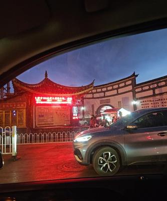 国泰府古城观景客栈 丽江古城大水车店