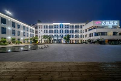 大有观于All about Yu Hotel