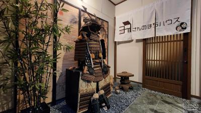 Mina's SamuraiHouse