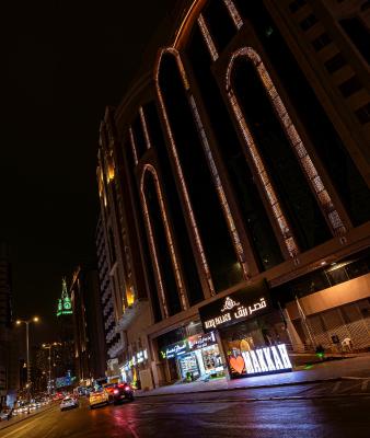 Rizq Palace Hotel فندق قصر رزق