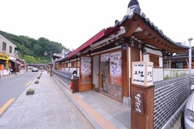 Jeonju Nostalgic Home