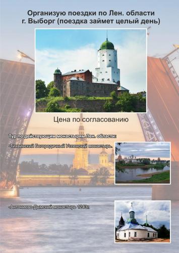 Apartment Obvodnyi Luxe - image 2