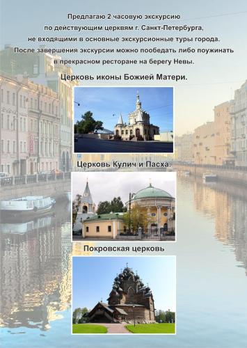 Apartment Obvodnyi Luxe - image 3