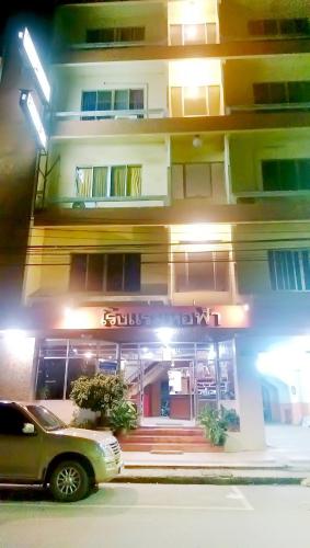 Ho Fah Hotel in Phatthalung