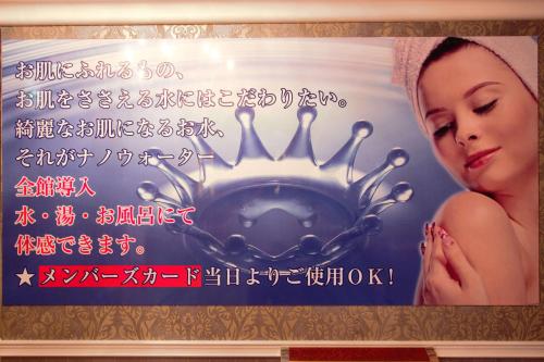 ホテルララ（大人専用）