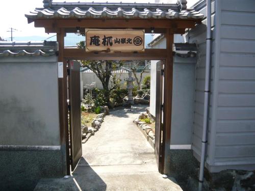 Entrance, Kitamineyama Gotsuan in Kimino