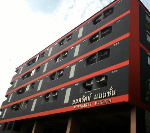 Nontharat Mansion Nontharat Mansion is conveniently located in the popular Nonthaburi City Center area. The property has everything you need for a comfortable stay. Service-minded staff will welcome and guide you at No