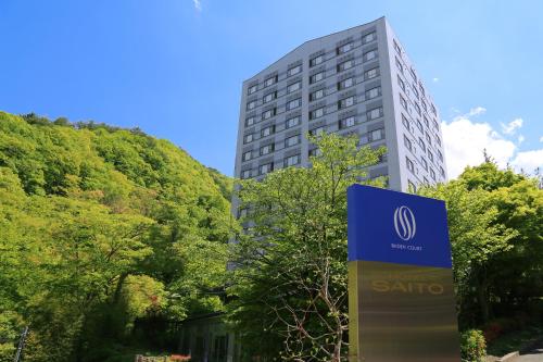 Ueda Hotels