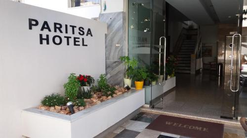Paritsa Hotel - image 14